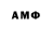 Амфетамин 97% Dilorom Amidova