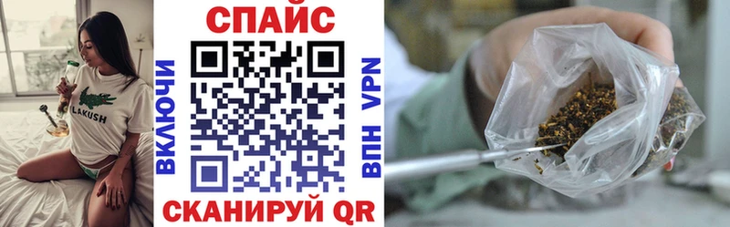Бутират Butirat  Купить где  Ленск 