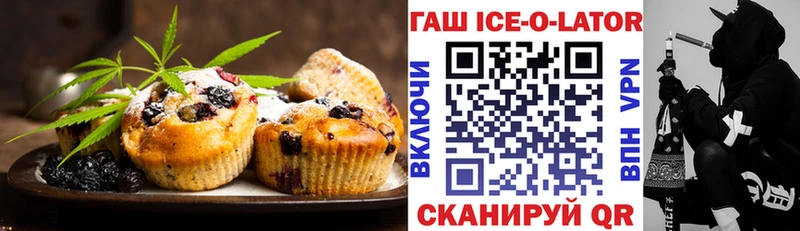 Еда ТГК конопля  Купить закладки  Ленск 