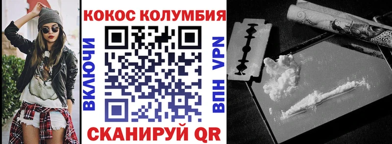 COCAIN Боливия  Купить закладки  Ленск 