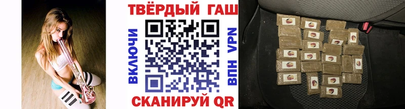Гашиш hashish  Купить закладки  Ленск 