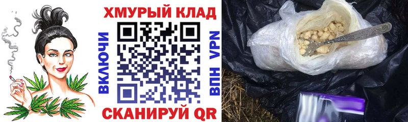 ГЕРОИН VHQ  Купить где  Ленск 