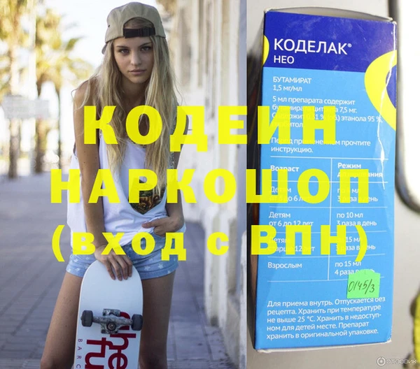 СК Горнозаводск