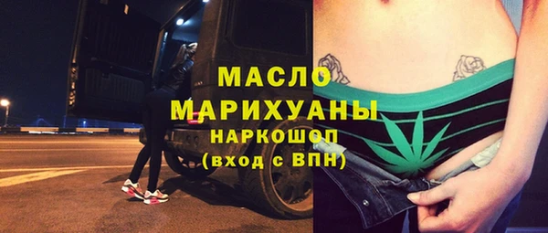 герыч Горняк
