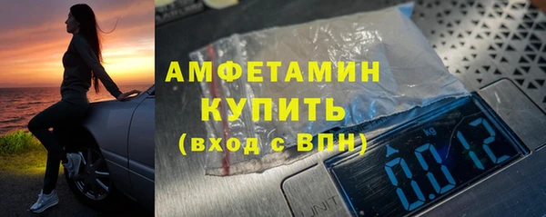 МДМА Горно-Алтайск