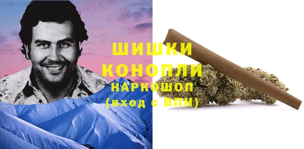 МДМА Горно-Алтайск