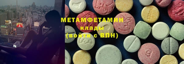 МДМА Горно-Алтайск