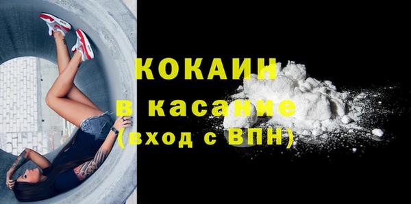 МДМА Горно-Алтайск