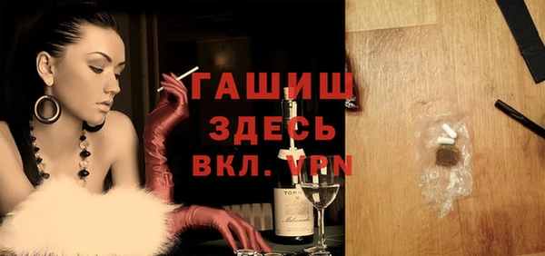 МДМА Горно-Алтайск