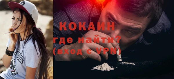 герыч Горняк