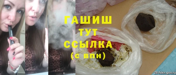 герыч Горняк