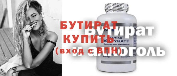 МДМА Горно-Алтайск