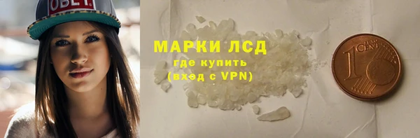 МДМА Горно-Алтайск