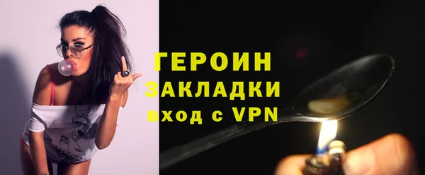 МДМА Горно-Алтайск