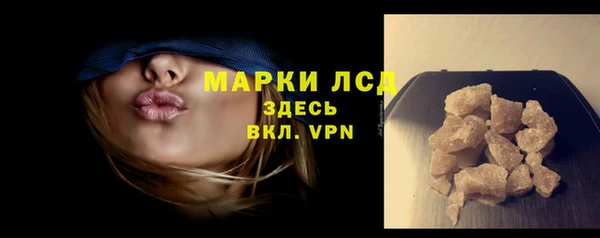 МДМА Горно-Алтайск