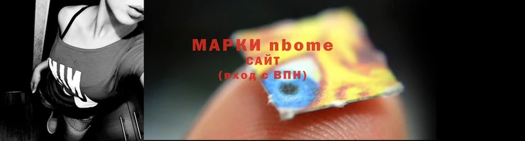 герыч Горняк