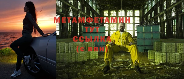 МДМА Горно-Алтайск