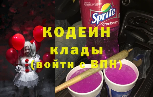 МДМА Горно-Алтайск