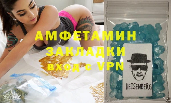 герыч Горняк
