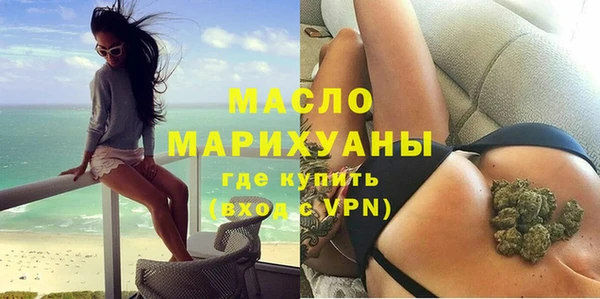 герыч Горняк