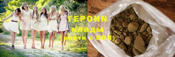 герыч Горняк