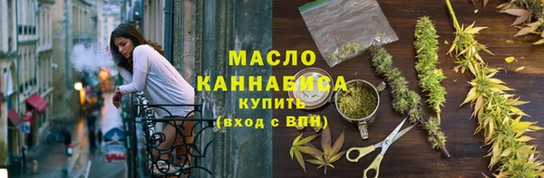 МДМА Горно-Алтайск