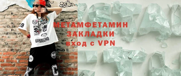МДМА Горно-Алтайск