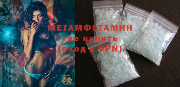 герыч Горняк
