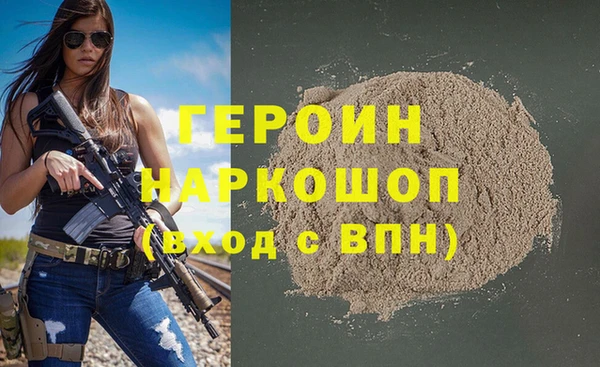 герыч Горняк