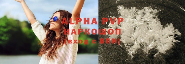 герыч Горняк