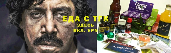 герыч Горняк