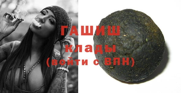 герыч Горняк