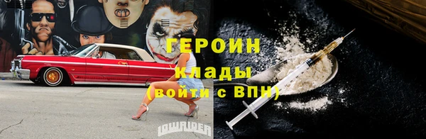 СК Горнозаводск