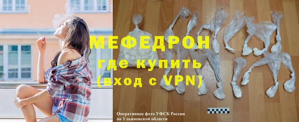 герыч Горняк