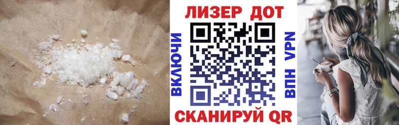Купить закладки  Ленск  LSD-25 экстази кислота 