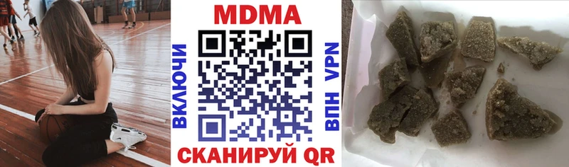 Купить где  Ленск  МДМА молли 