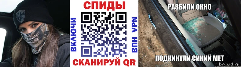 Метамфетамин витя  Купить где  Ленск 