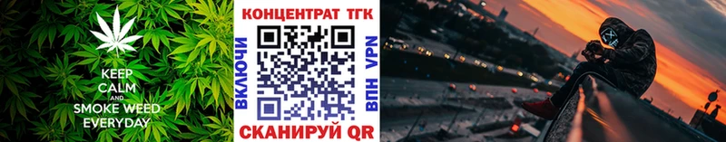 ТГК вейп с тгк  Купить закладки  Ленск 