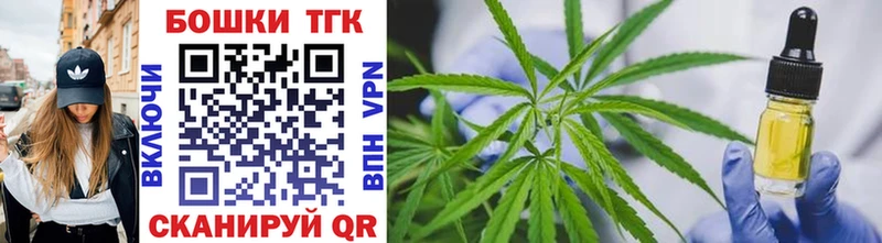 Бошки Шишки сатива  Купить закладки  Ленск 